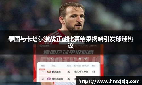 雷竞技官网