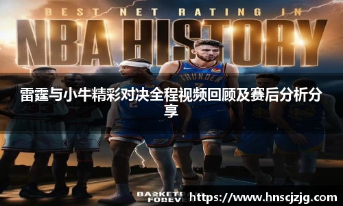 雷竞技raybetapp官网