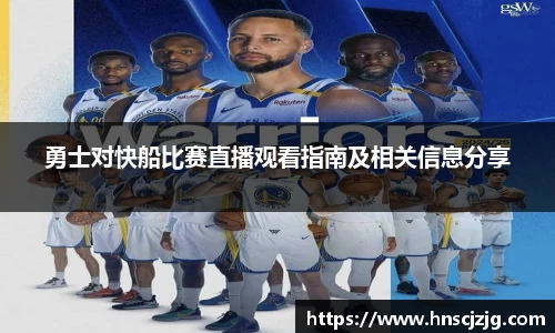 雷竞技官网