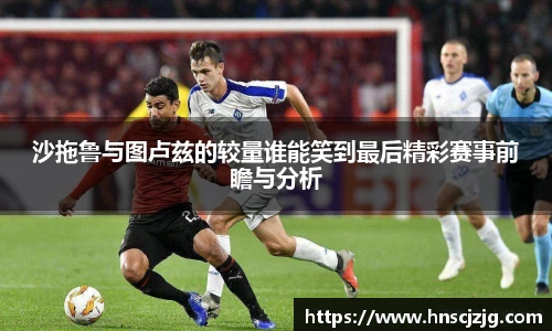 雷竞技官网