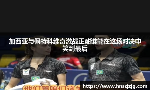 雷竞技