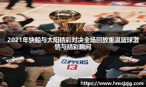 雷竞技raybetapp官网