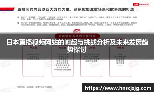 雷竞技raybetapp官网