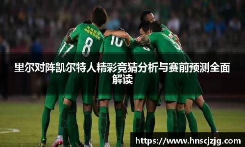 雷竞技官网