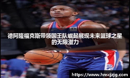 雷竞技官网