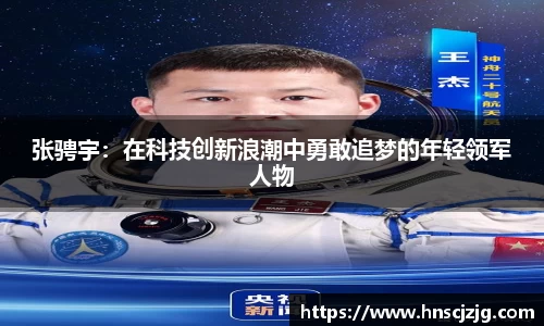 雷竞技