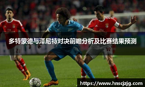 雷竞技raybetapp官网