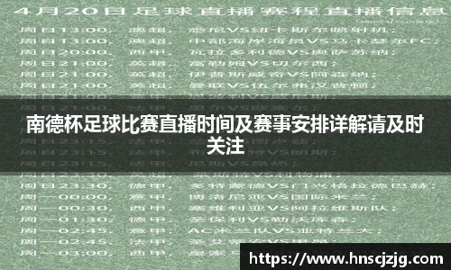 雷竞技