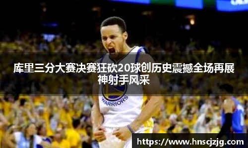 雷竞技